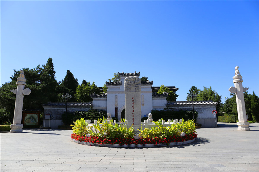 环境